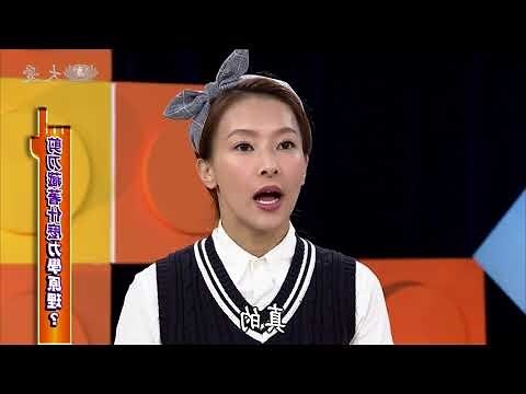 剪刀法 原理